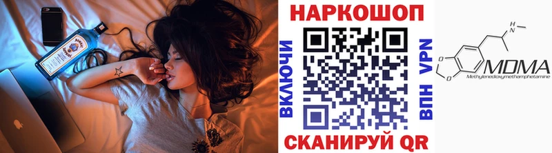 Купить закладку ГАШИШ  МАРИХУАНА  A-PVP  Мефедрон  Солигалич