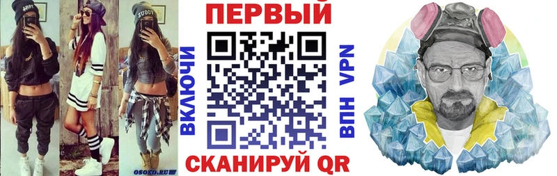 Купить закладки  Солигалич  АМФЕТАМИН Premium 