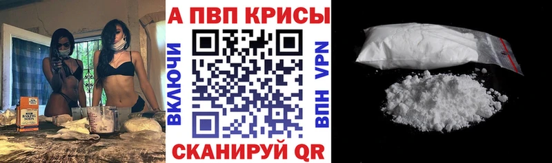 Alpha PVP СК  Купить закладки  Солигалич 