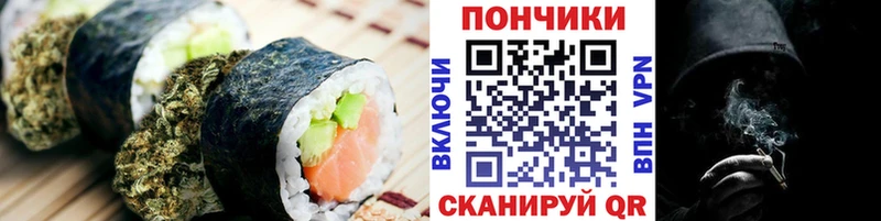 Canna-Cookies марихуана  Купить закладки  Солигалич 
