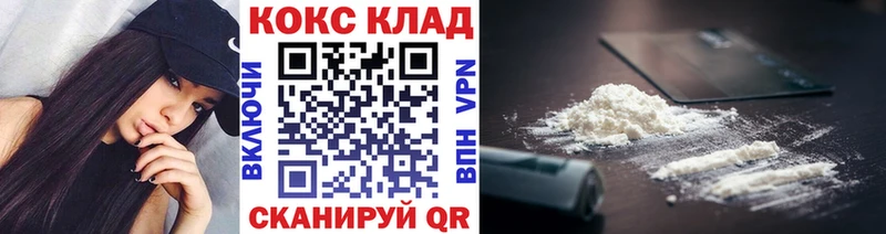 Купить закладки  Солигалич  Кокаин Колумбийский 