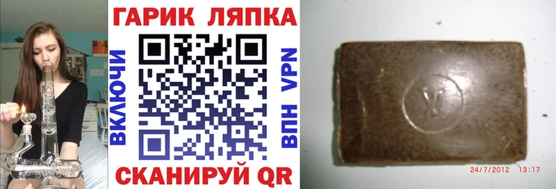 Купить закладки  Солигалич  Гашиш гарик 
