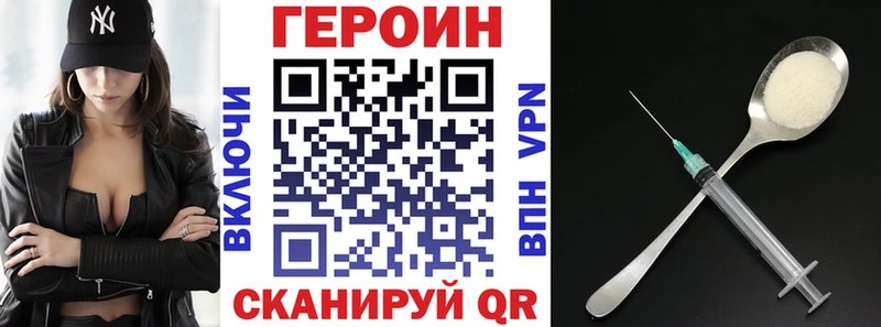 ГЕРОИН гречка  Купить  Солигалич 