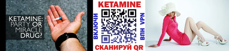 Купить  Солигалич  Кетамин VHQ 