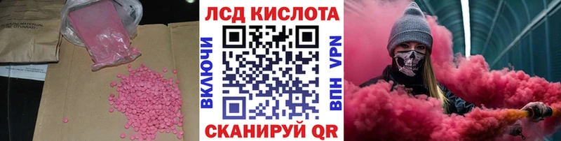 ЛСД экстази ecstasy  Купить  Солигалич 