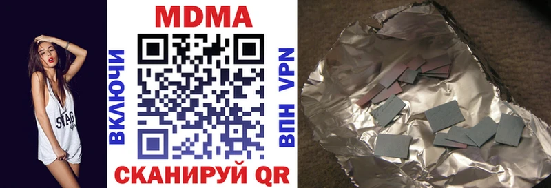 MDMA Molly  Купить  Солигалич 