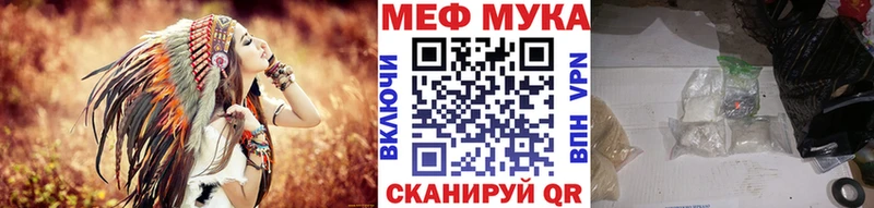 Мефедрон кристаллы  Солигалич 