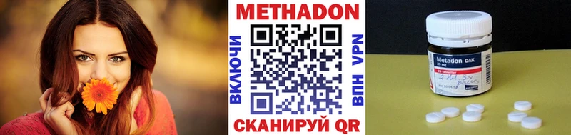 Купить где  Солигалич  МЕТАДОН кристалл 