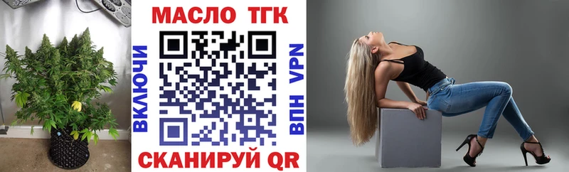 Купить закладки  Солигалич  Дистиллят ТГК Wax 